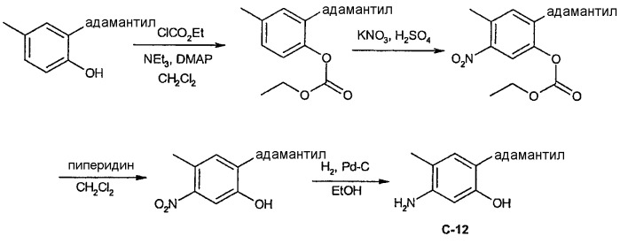 Модуляторы транспортеров атф-связывающей кассеты (патент 2528046)