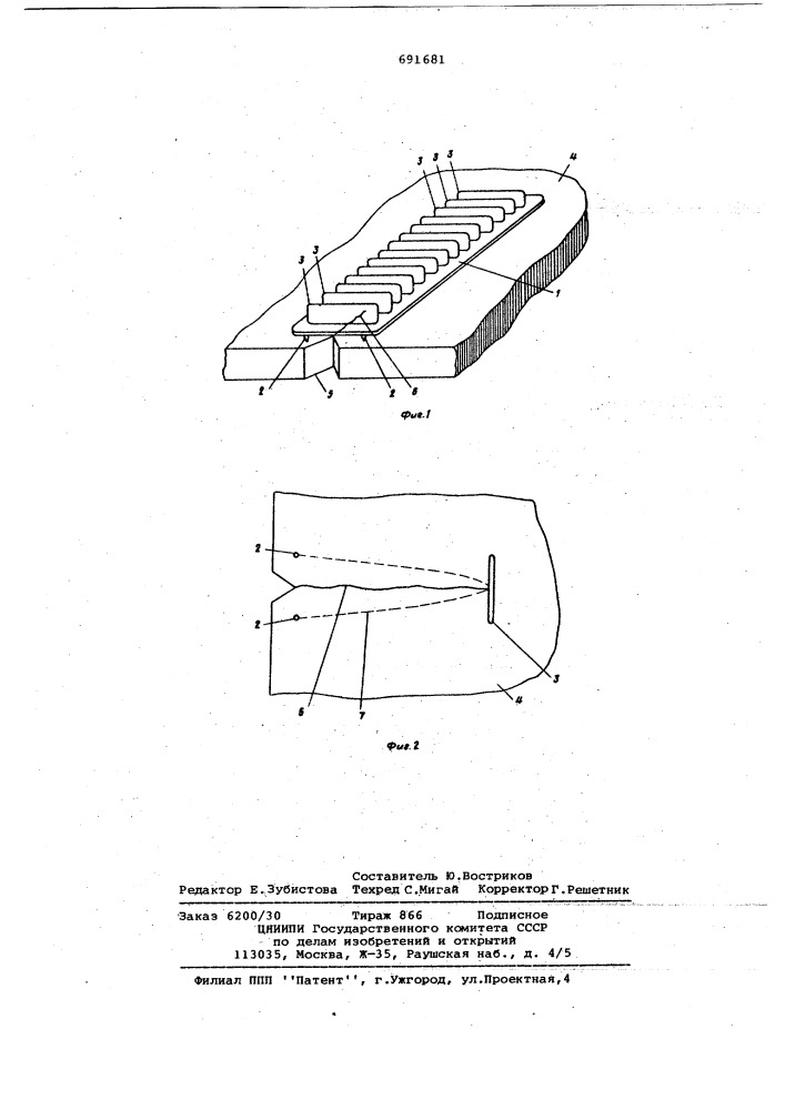 Электромагнитный преобразователь для измерения длины трещин при усталостных испытаниях деталей (патент 691681)