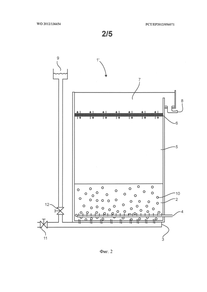 Реактор для биологической очистки сточных вод и способ (патент 2606435)