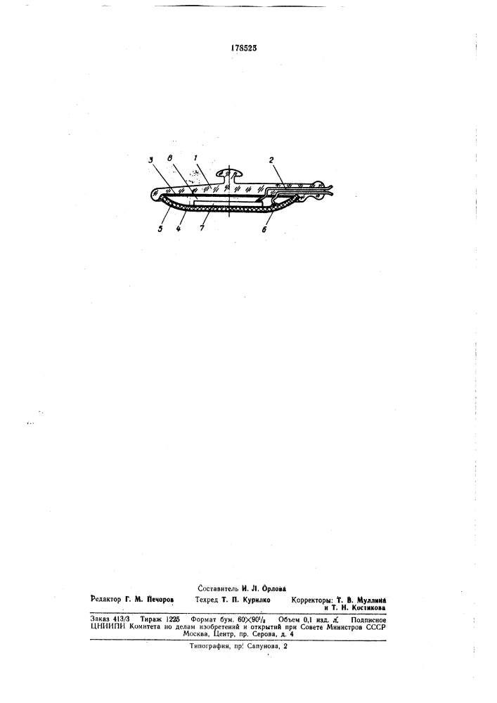 Патент ссср  178525 (патент 178525)