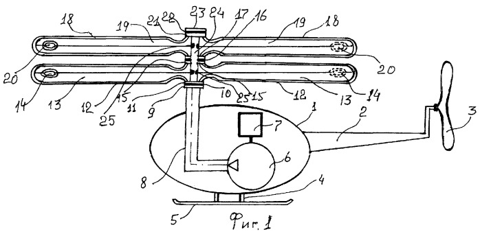 Вертолет (патент 2271309)