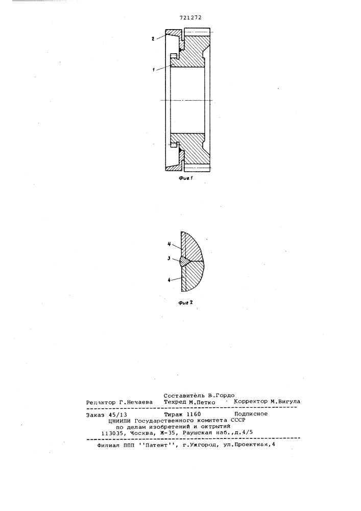 Способ выполнения неразъемного соединения деталей из низкоуглеродистой стали (патент 721272)