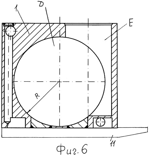 Электромагнитно-акустический преобразователь (патент 2300763)