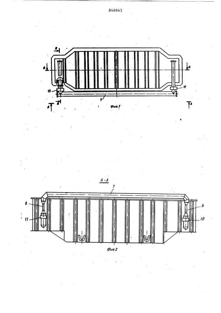 Двухванная сталеплавильная печь (патент 846945)