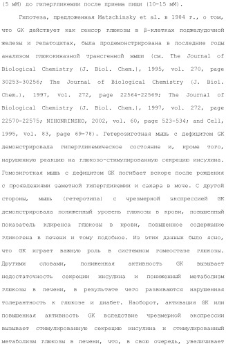 Производное индола (патент 2454415)