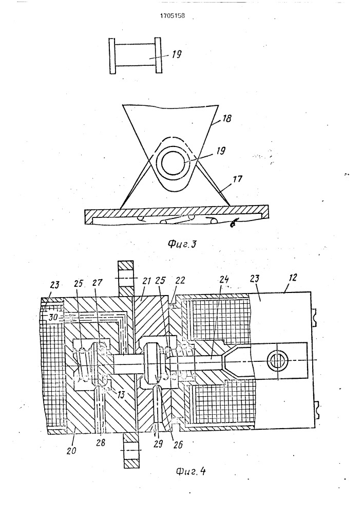 Противооткатное устройство транспортного средства (патент 1705158)