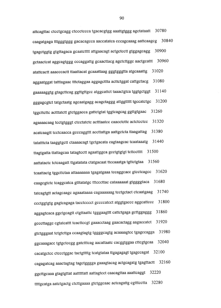 Противокариесные композиции и пробиотики/пребиотики (патент 2650866)