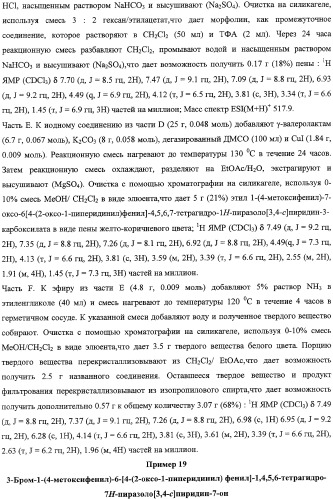 Лактамсодержащее соединение и его производные в качестве ингибиторов фактора xa (патент 2345993)