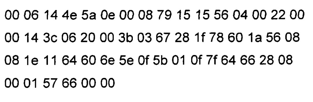 Кодер и декодер (патент 2639677)