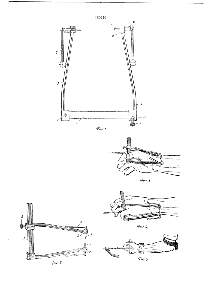 Клемма для лечения переломов предплечья (патент 180740)