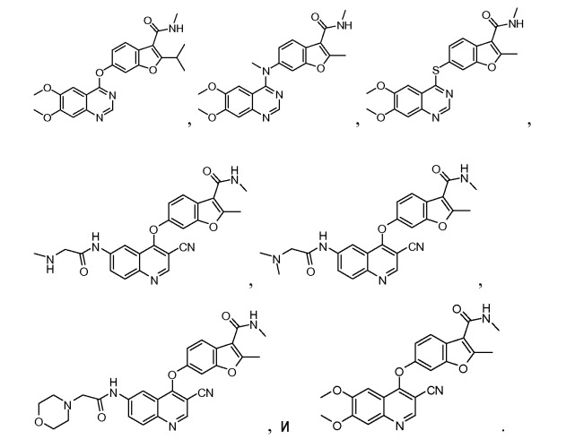 Производные хиназолина (патент 2506261)