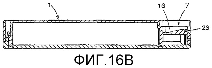 Емкость для жидкости (патент 2361742)