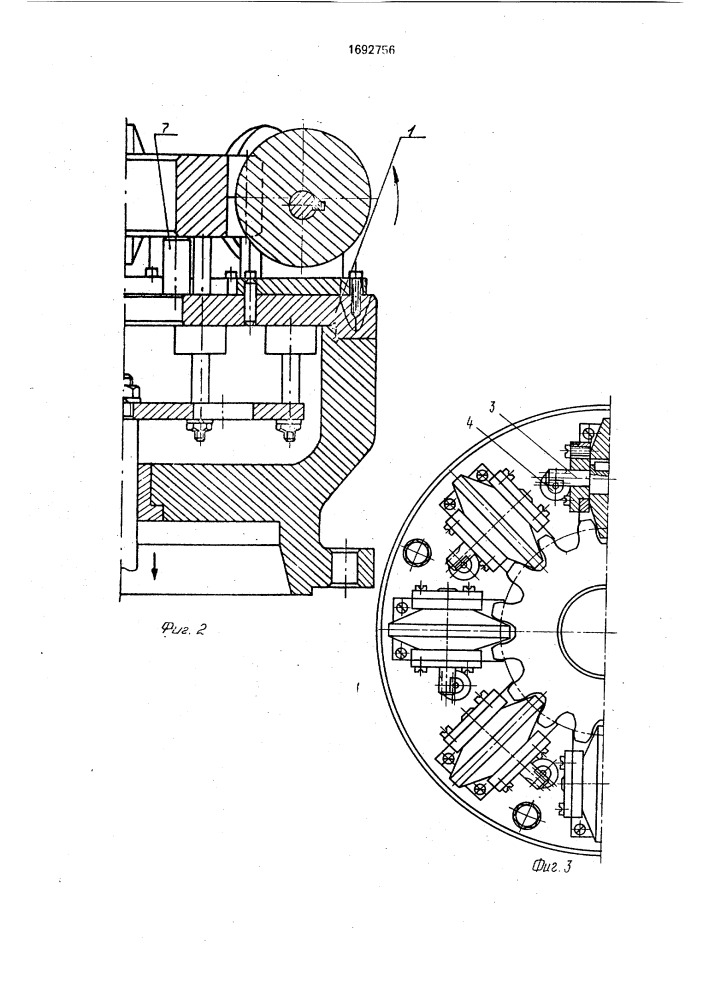 Устройство для центрирования и закрепления зубчатых колес (патент 1692756)