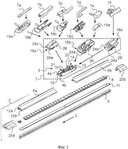 Соединительное крепление, механический соединитель и стеклоочистительное устройство для автомобиля (патент 2582013)