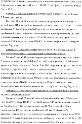 Комбинации, включающие ингибитор рецептора сэфр (сосудистого эндотелиального фактора роста) и агент, увеличивающий проницаемость (патент 2424804)