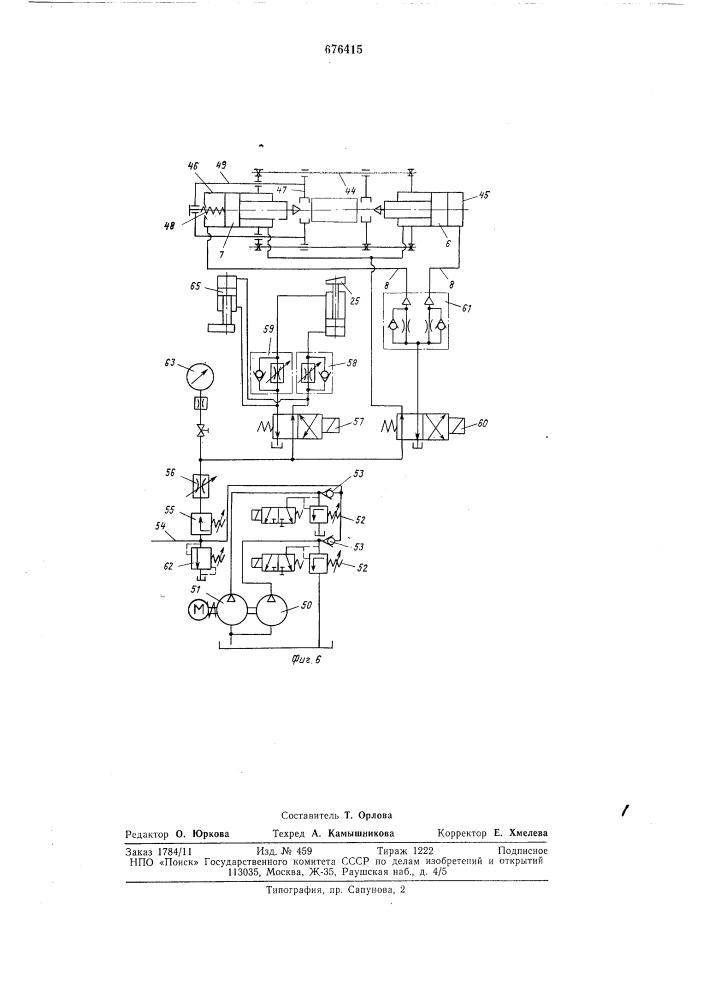 Автоматическая линия для сборки роликов (патент 676415)
