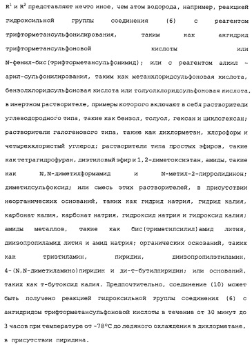 Сложноэфирное производное 2-амино-бицикло[3.1.0]гексан-2,6-дикарбоновой кислоты, обладающее свойствами антагониста метаботропных глутаматных рецепторов ii группы (патент 2349580)