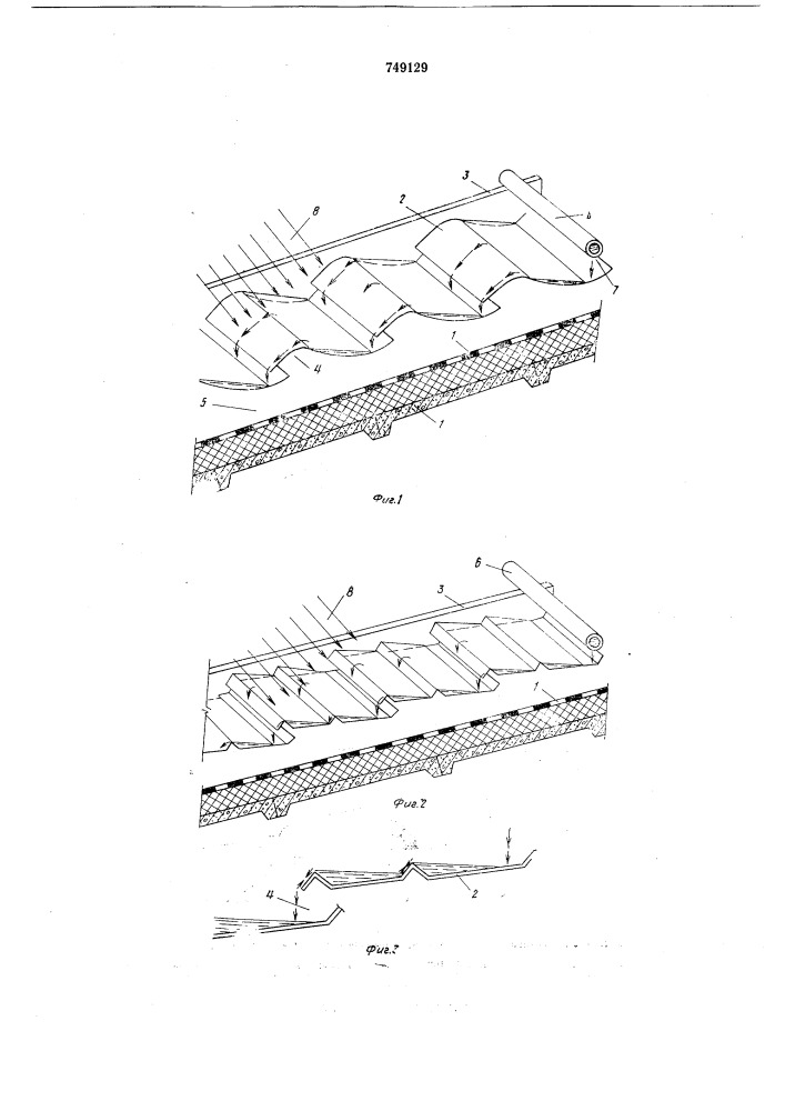 Конструкция кровли с солнцезащитным устройством (патент 749129)