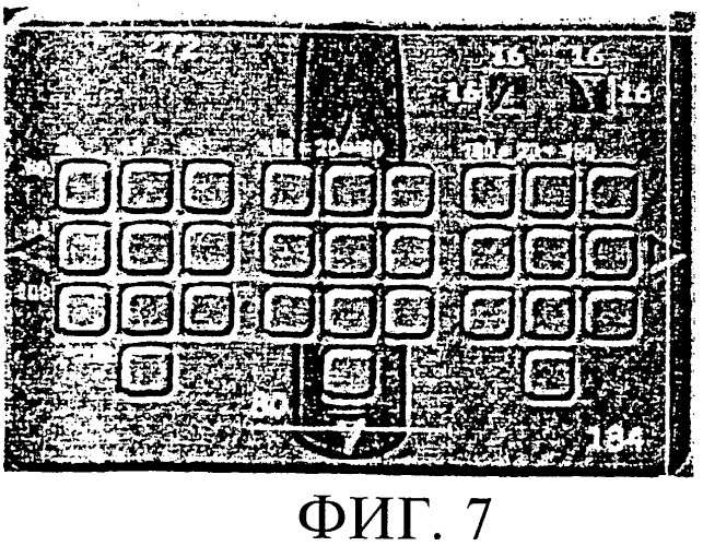 Ввод данных при использовании gui-интерфейса (патент 2267151)