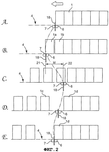 Устройство для непрерывного группирования предметов на конвейере (патент 2286302)