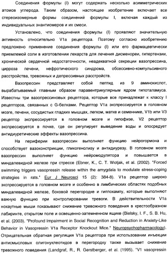 Производные индол-3-ил-карбонил-пиперидина и пиперазина (патент 2422442)