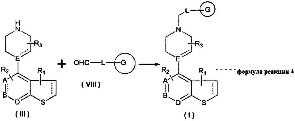 Гетероциклические соединения, способ их получения и их применение (патент 2667498)