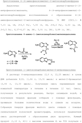 Соединения 2,4-пиримидиндиаминов и их применение (патент 2493150)