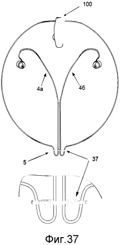 Гарнитура для мобильного электронного устройства (патент 2520184)