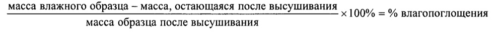 Полиамидные нити для одежного текстиля и ткани и предметы одежды, изготовленные из них (патент 2623219)