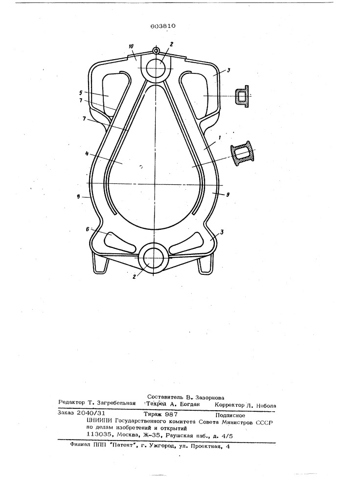 Водогрейный котел (патент 603810)