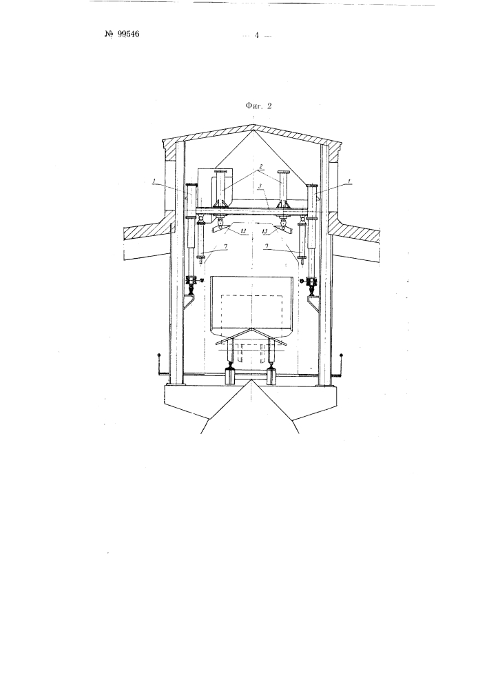 Вибрационно-скреперная машина для разгрузки топлива из вагонов широкой и узкой колеи (патент 99546)