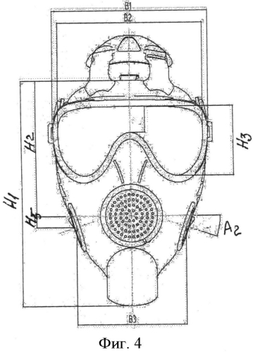 Маска противогаза панорамная (патент 2549339)