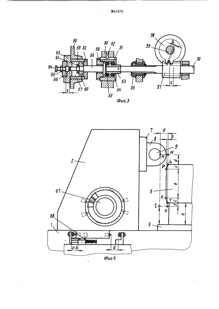 Станок для нарезания цилиндрических зубчатых колес (патент 961876)
