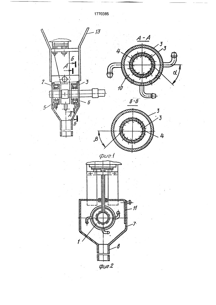 Установка для термообработки изделий (патент 1770385)
