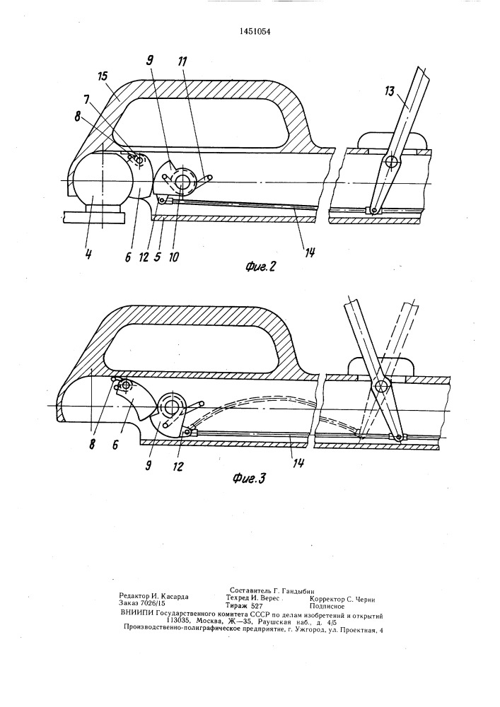 Тягово-сцепное устройство для автопоезда (патент 1451054)