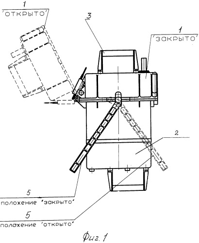 Переносной герметичный контейнер (патент 2259311)