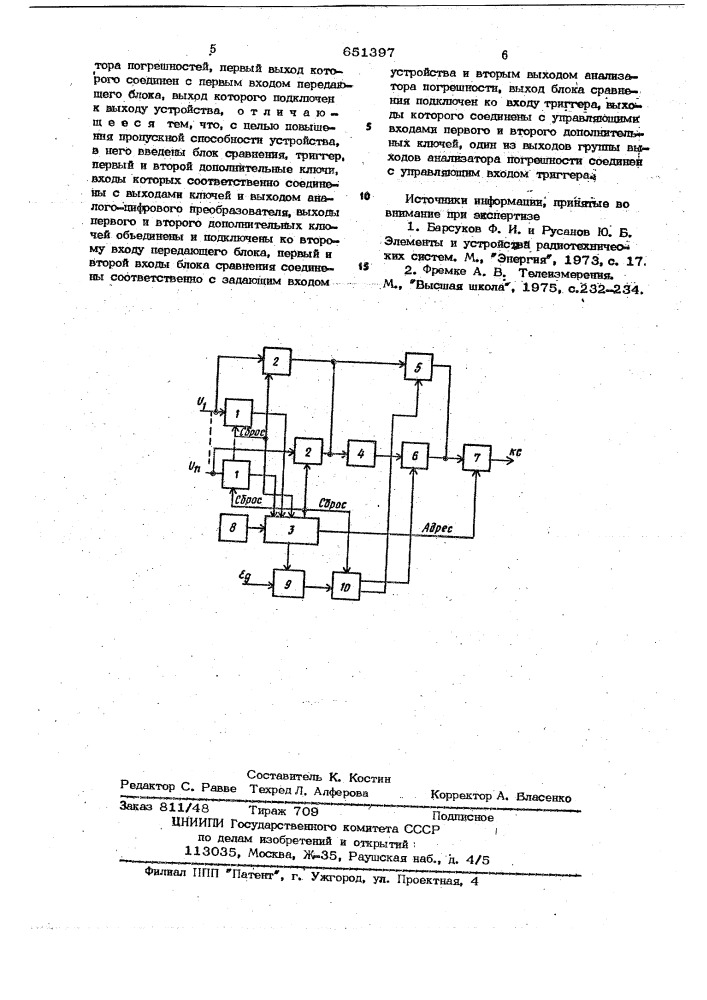 Устройство для передачи телеизмерительной информации (патент 651397)