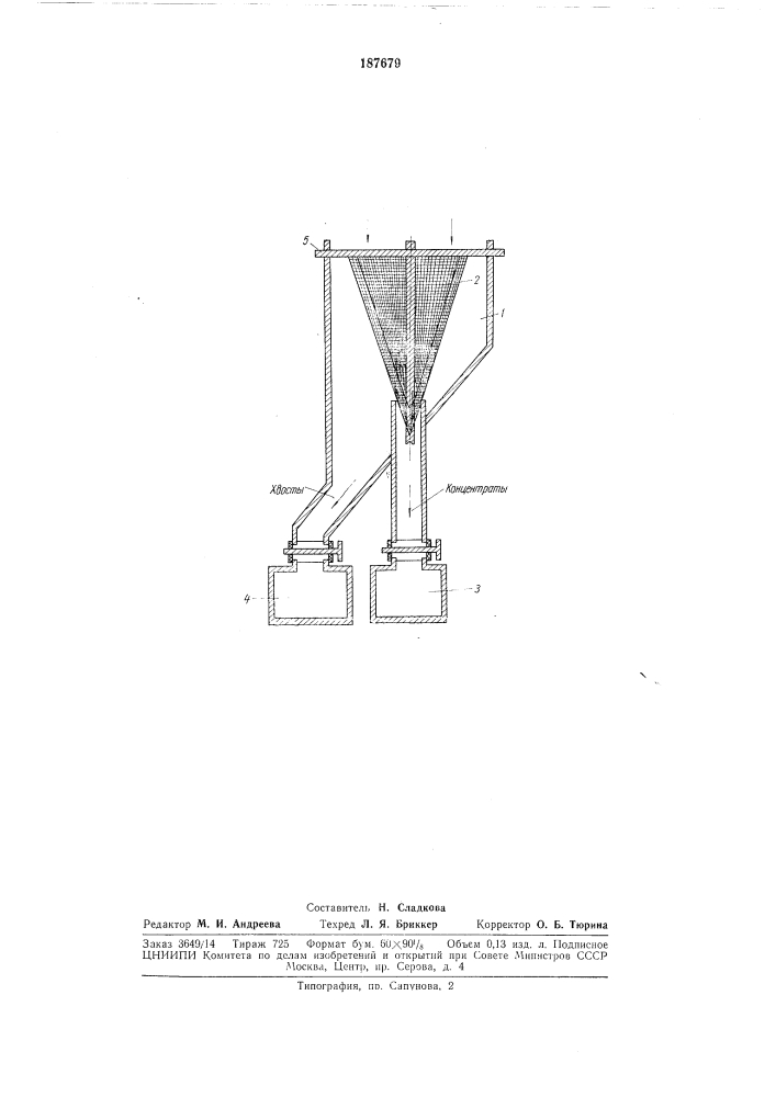 Диэлектрический сепаратор (патент 187679)