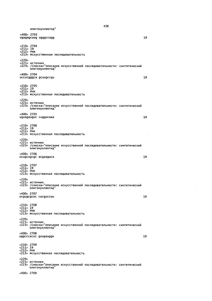 Липосомы с ретиноидом для усиления модуляции экспрессии hsp47 (патент 2628694)