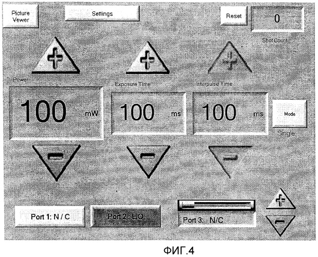 Хирургическая лазерная система с возможностью дистанционного управления (патент 2449756)