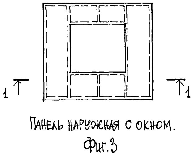 Универсальная строительная панель (патент 2418922)