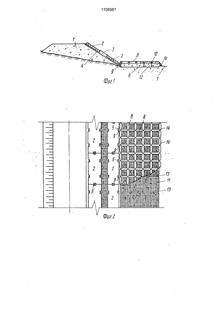 Устройство для крепления берегозащитных сооружений (патент 1708987)