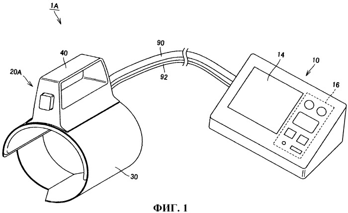 Устройство измерения для получения информации о кровяном давлении (патент 2454927)