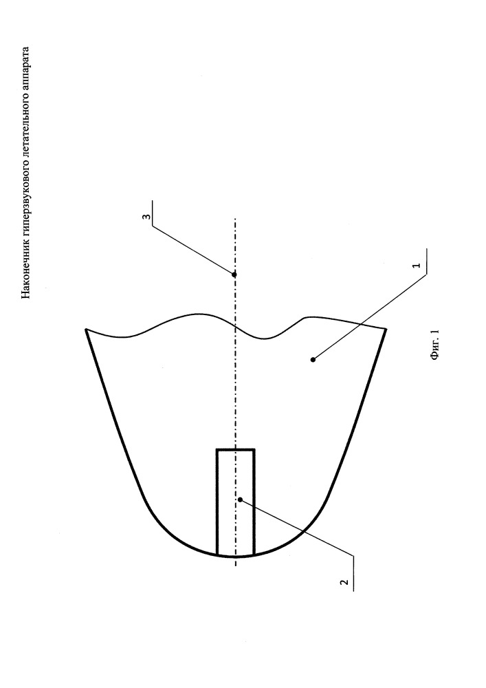 Наконечник гиперзвукового летательного аппарата (патент 2651344)