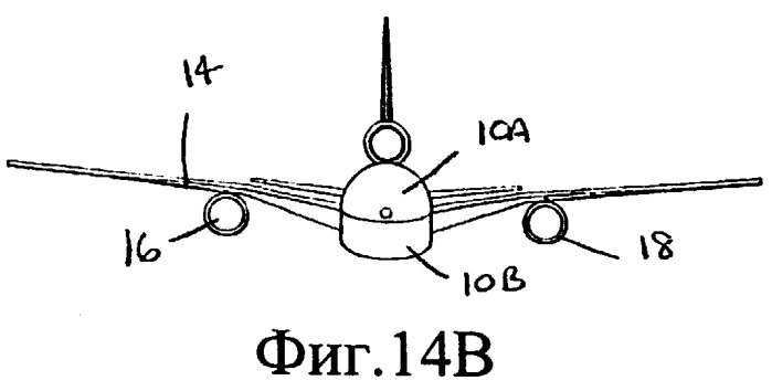 Система безопасности самолета (патент 2425781)