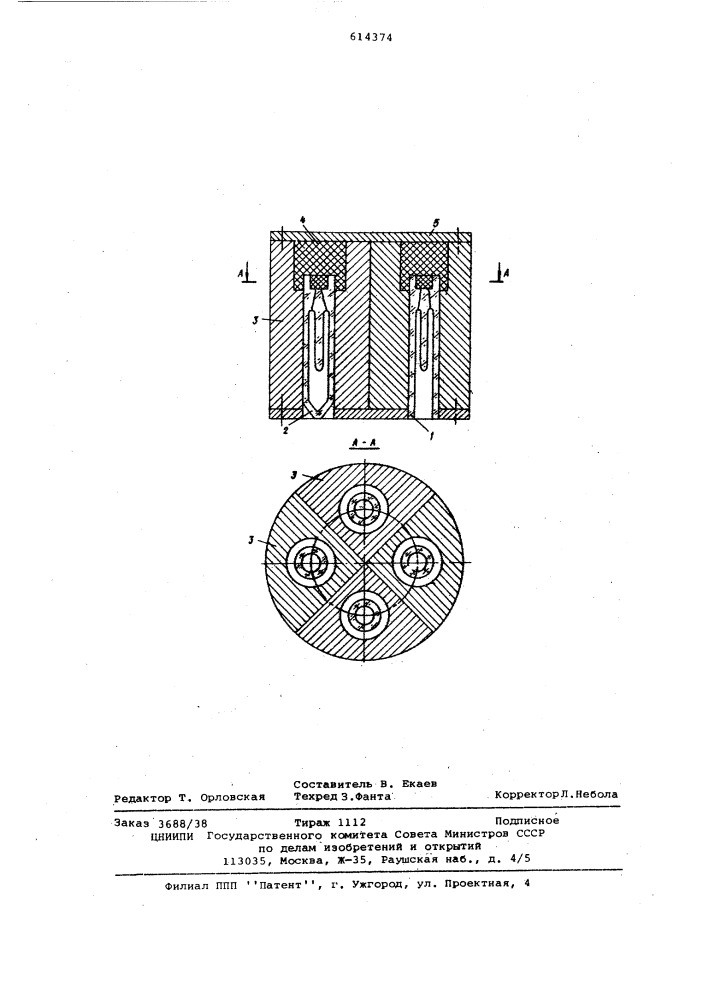 Тепловой датчик состава газов (патент 614374)