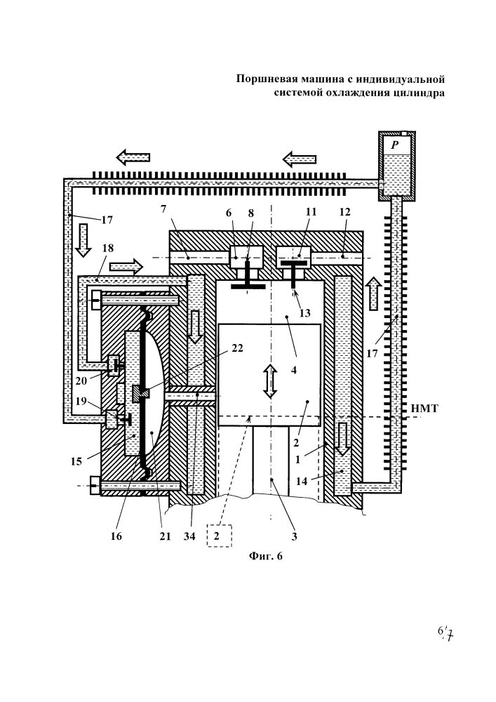 Поршневая машина с индивидуальной системой охлаждения цилиндра (патент 2594389)