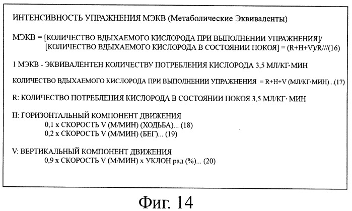 Звуковой проигрыватель, способ воспроизведения звука (патент 2390056)