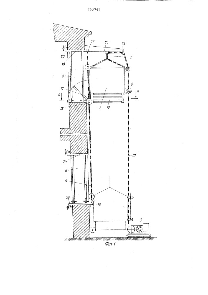 Струнный подъемник (патент 753767)