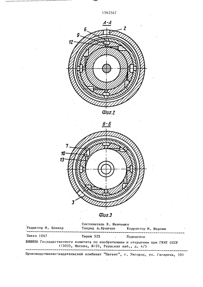 Вихревой регулятор расхода газа (патент 1562547)